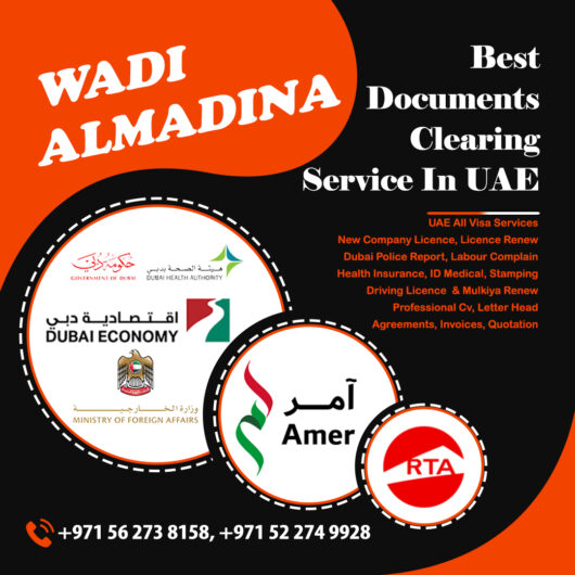 WADI AL MADINA DOCUMENT CLEARING TYPING SERVICES