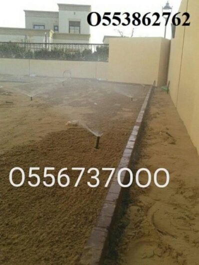 Interlocking and Tiles work-0553862762