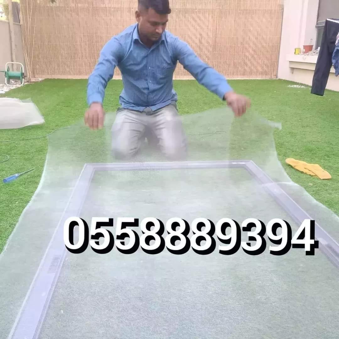 MOSQUITO NET REPLACEMENT