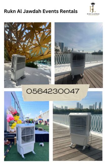 Rukn Al Jawdah Events Rentals Rental outdoor air coolers are available for events https://rjpartyevents.com/