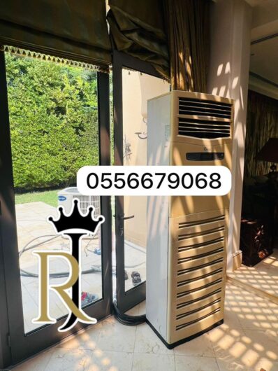 Rental Floor Standing Split Air Conditioner 3.5 TON Affordable & Reliable dubai Sharjah UAE