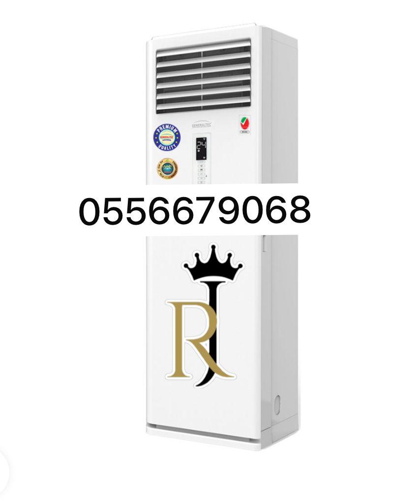 Rental Floor Standing Split Air Conditioner 3.5 TON Affordable & Reliable dubai Sharjah UAE
