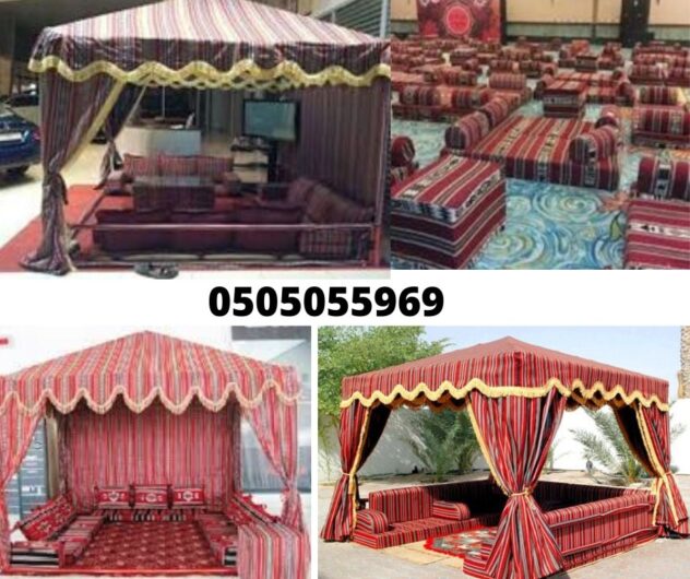 chairs table rental in dubai 0505055969