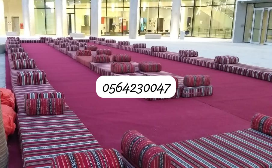 إيجار مجالس عربية بمقاعد منخفضة في دبي