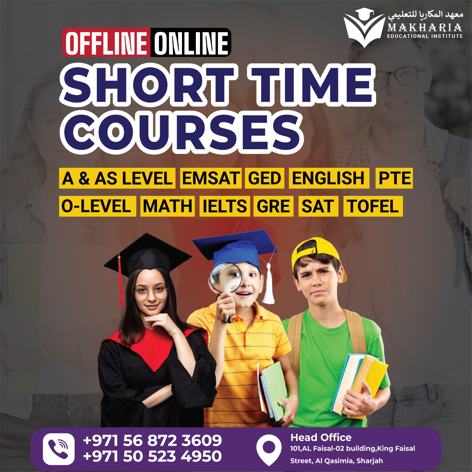 Boost Your Future with Makharia – Call 971 56 872 3609 Today!