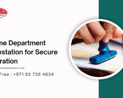 Home-Department-Attestation