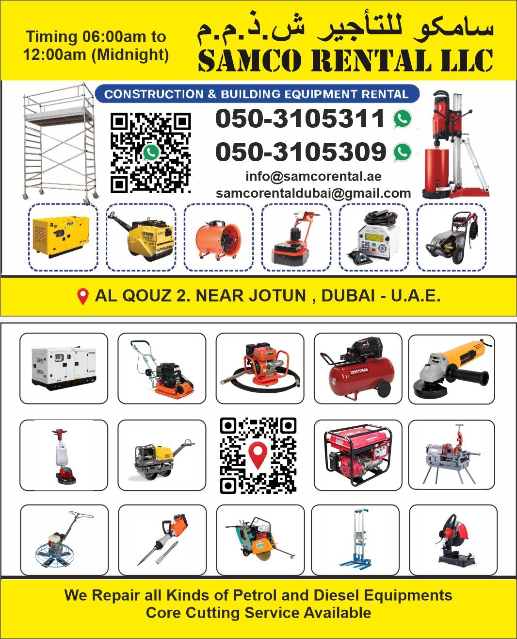 Equipment rental agency in Dubai