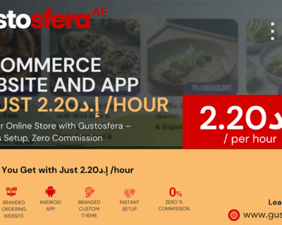 E-commerce-Website-and-App-@Just-إ.د2.20-hour
