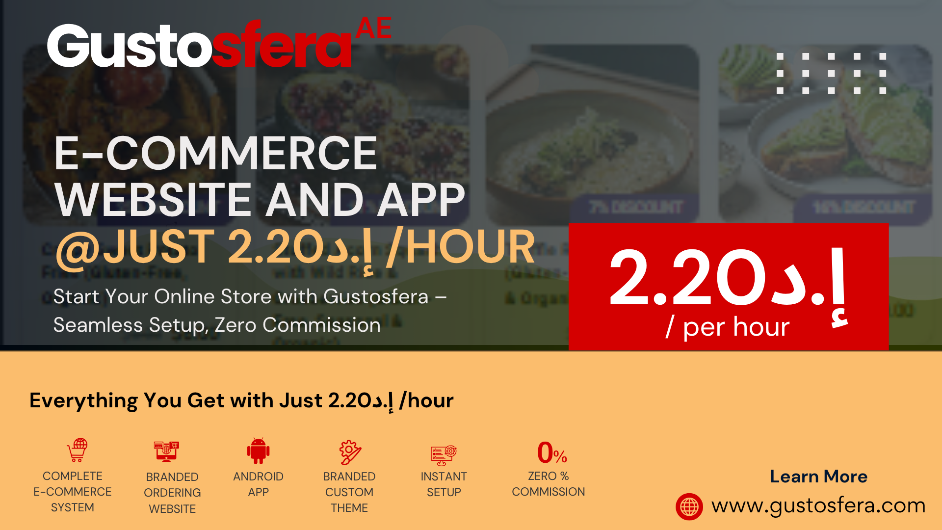 Launch Your Own Branded Restaurant Website & Apps – إ.د2.20/hour with Gustosfera
