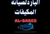 Al Bared AC Repairing
