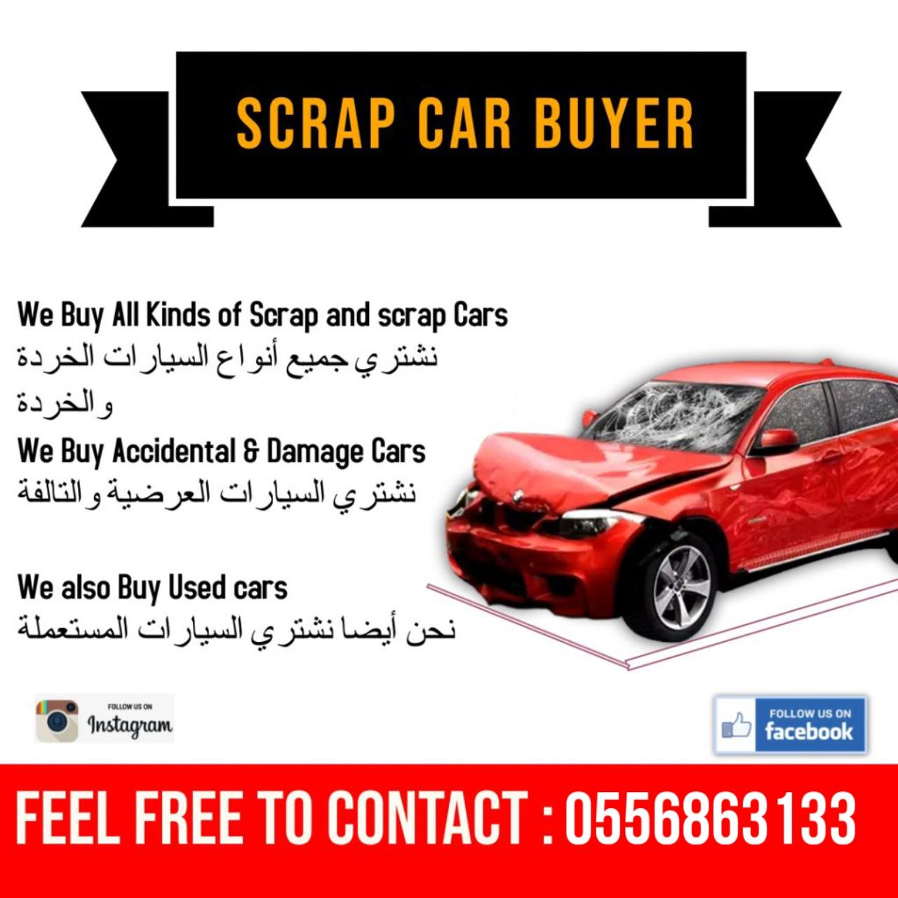 CARS WE ARE BUYING ANY MODEL ALL OVER UAE