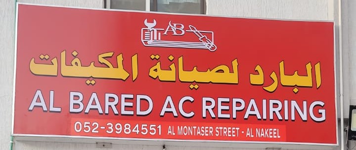 Al Bared AC Repairing