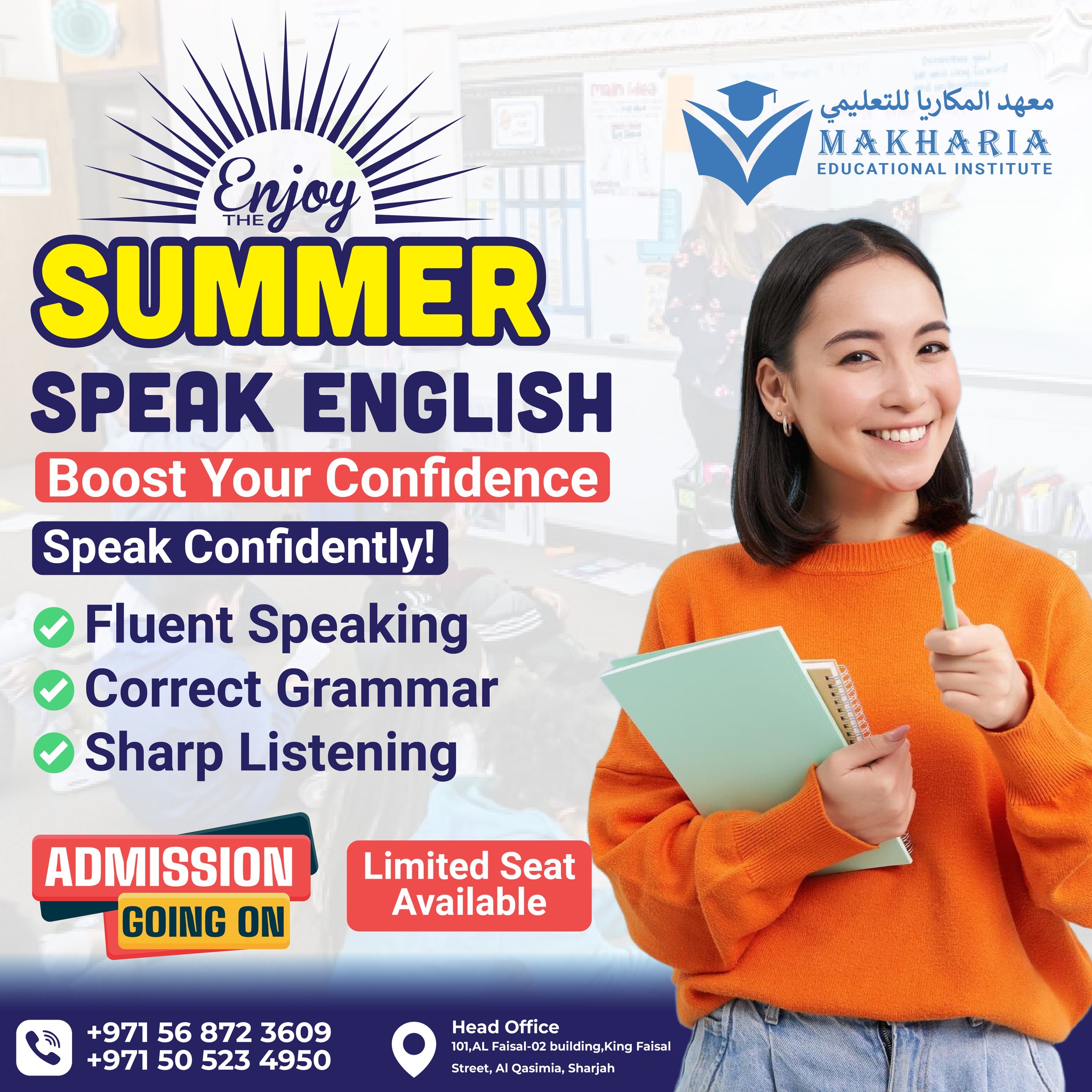The Best English Class in Sharjah for All Levels Call 0568723609