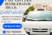 Chiller Van For Rent