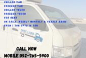 Chiller Van For Rent