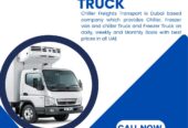 Chiller Van For Rent