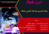 Web Development & Graphics Designing Services