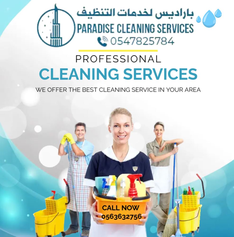 Part Time Cleaning Services, Ajman
