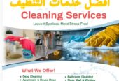 Part Time Maids Cleaning Sharjah