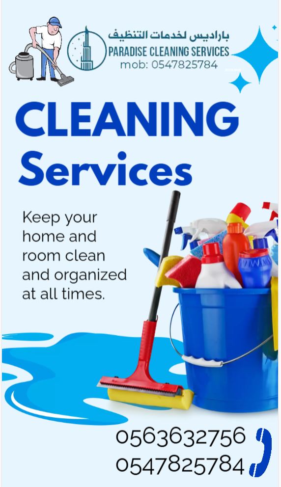 Part Time Cleaning Services, Ajman